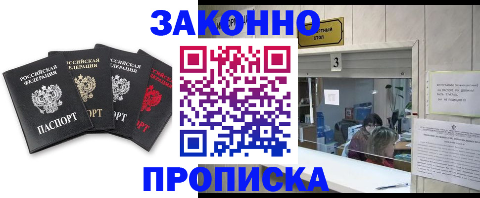 форма 3 в Егорьевске